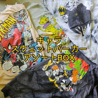 【高回転アイテム】キャラスウェットパーカーアソートBOX 10点