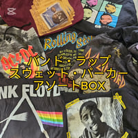 【限定再入荷】バンド、ラップ　スウェットパーカーアソートBOX 15点