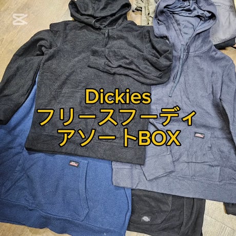 【人気のワークブランド】ディッキーズフリースフーディ　8点