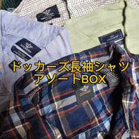 【1セット限定】ドッカーズ長袖シャツアソートBOX 10点  のコピー