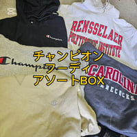 【ど定番！】チャンピオンフーディアソートBOX 10点