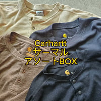 【一点限定】カーハートサーマル　アソートBOX 14点