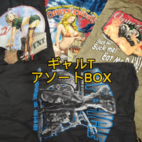 【コアな人気！】ギャルTシャツアソートBOX 10点