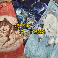 【アニマルの定番】狼プリントTシャツアソート 10点