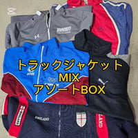 【１セット限定】トラックジャケットMIX アソートBOX 11点