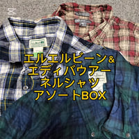【圧倒的おすすめ！】LL Bean＆エディバウアーネルシャツアソートBOX 10点