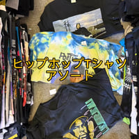 【国内入手困難】ヒップホップTシャツアソート10点