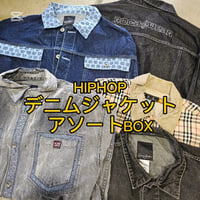 【B-BOYにオススメ】HIPHOPデニムジャケットアソートBOX 10点