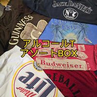 【夏といえばこれ！】アルコールTシャツアソート10点