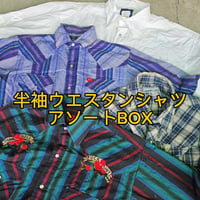 【海外の方に人気！】半袖ウエスタンシャツアソートBOX 10点