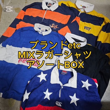 【この秋おすすめ！】ブランド、US、企業、チームラガーシャツアソートBOX 10点