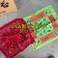 【価格高騰中】USA製バンダナアソート20点