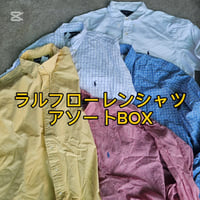 【説明不要な人気アイテム】ラルフローレンシャツアソートBOX10点