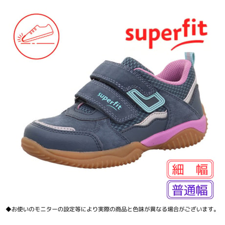 CATEGORY Superfit | 足育先生の足育靴専門通販店