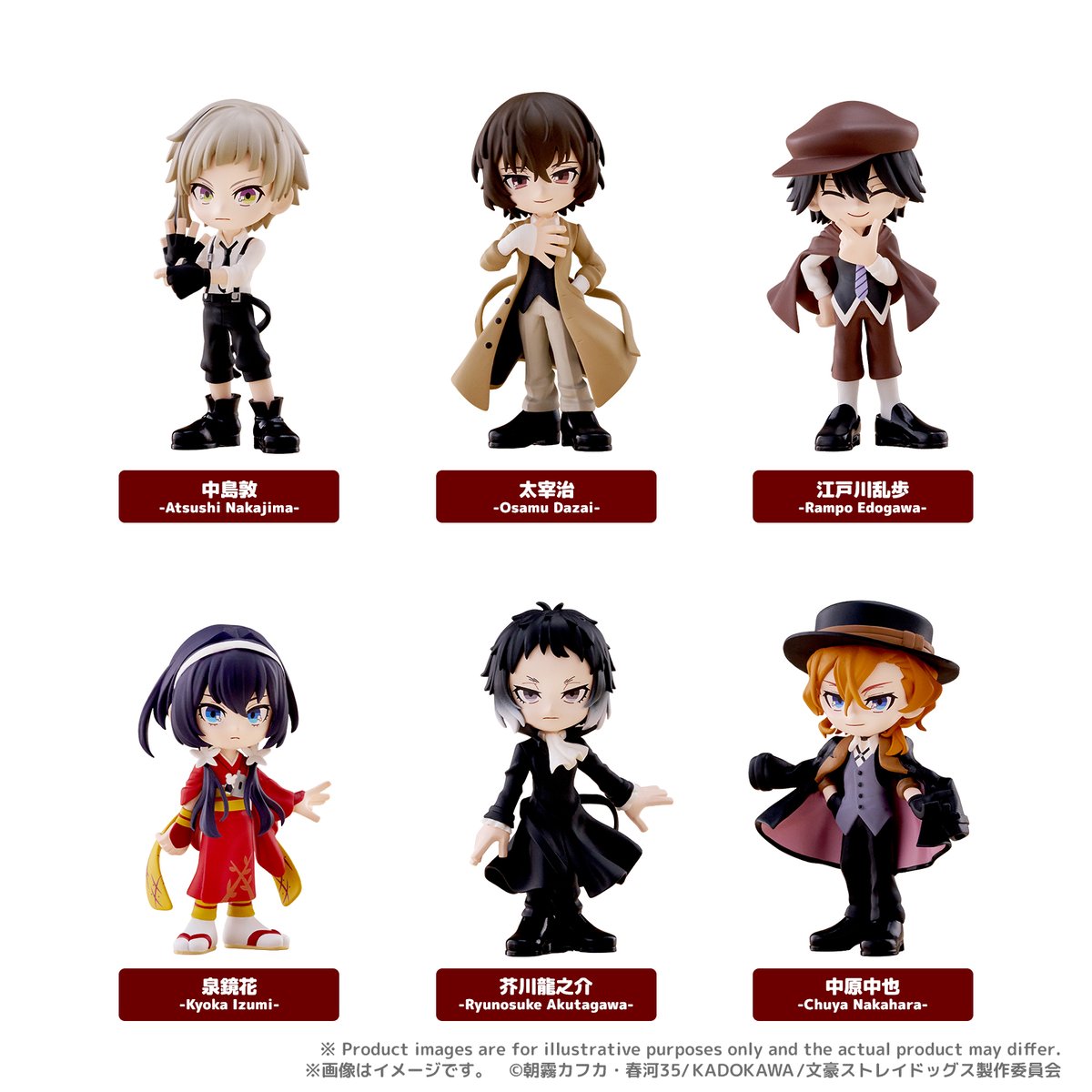 PalVerse 文豪ストレイドッグス 全6種セット BOX【予約商品：2027年2月