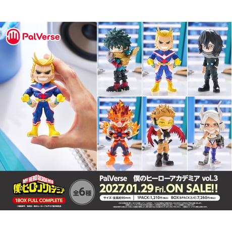 PalVerse 僕のヒーローアカデミア vol.3【予約商品：2027年1月29日頃より順次発送予定】