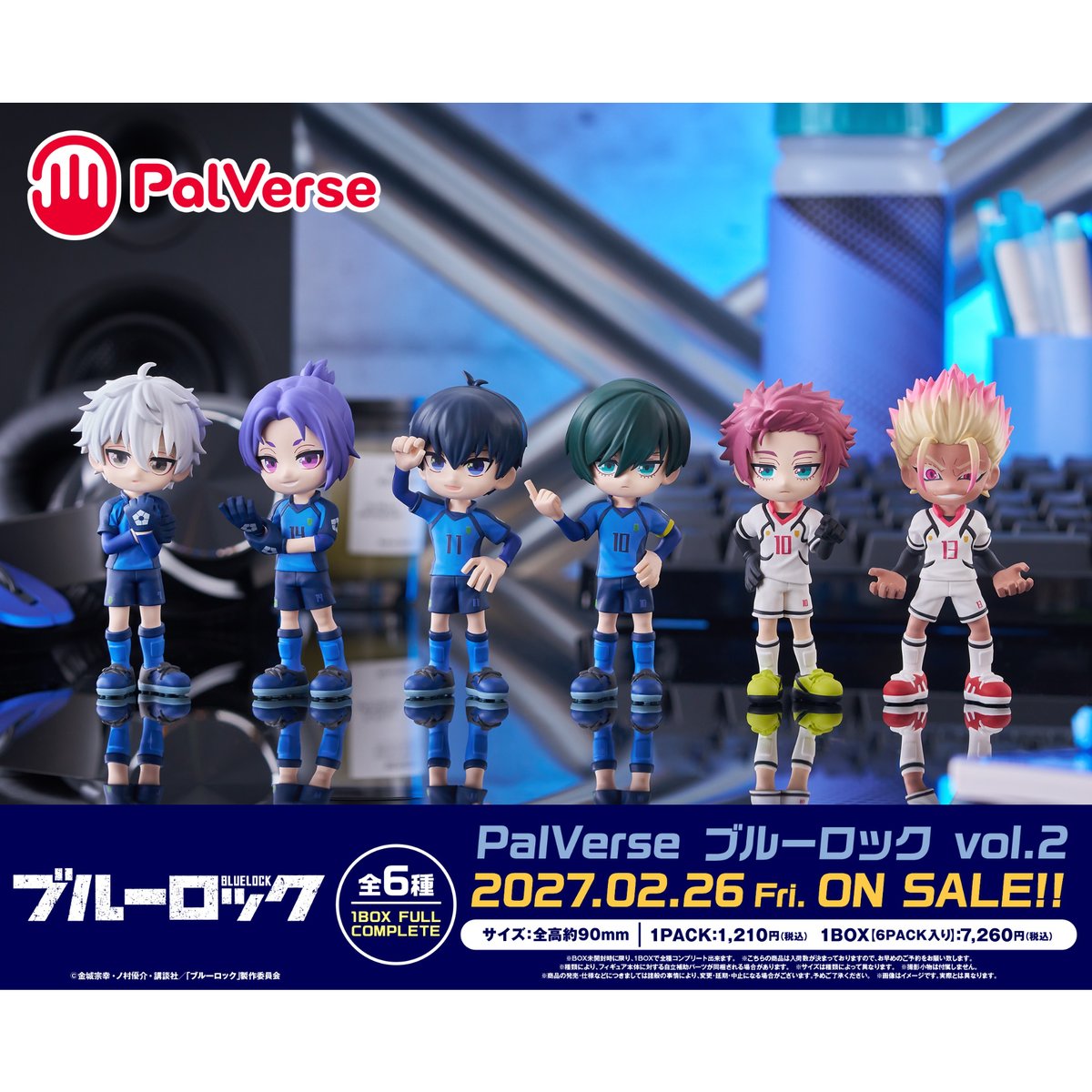 PalVerse ブルーロック vol.2 全6種セット BOX【予約商品：2027年2月26