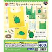 《ドリームカプセル限定》モリゾー＆キッコロ エコバッグ 全5種セット