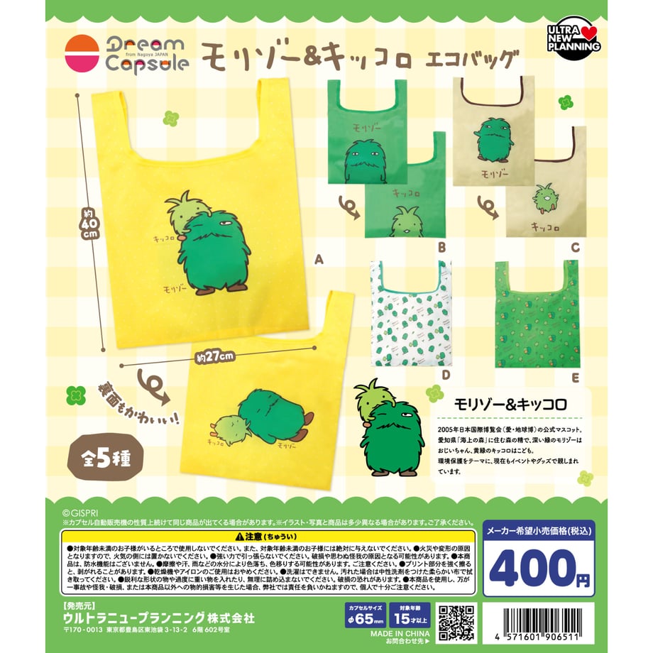 6a6831d89d83270065dc2dfc