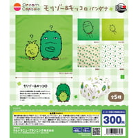 《ドリームカプセル限定》モリゾー＆キッコロ バンダナ 全5種セット【予約商品：2026年10月中旬頃より順次発送予定】