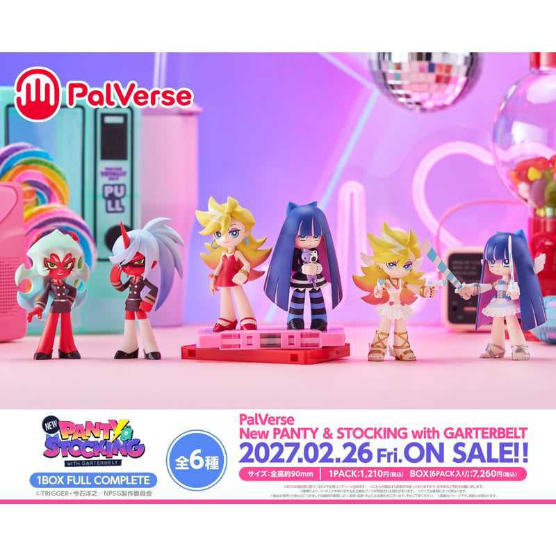 PalVerse New PANTY & STOCKING with GARTERBELT 全