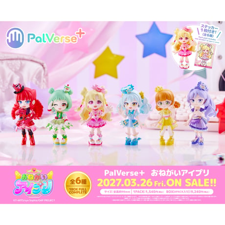 PalVerse＋ おねがいアイプリ 6個入りセット BOX【予約商品：2027年3月26日頃より順次発送予定】