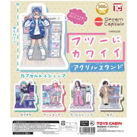 《ドリームカプセル限定》フツーにカワイイ　アクリルスタンド　全5種セット