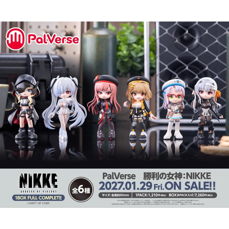 PalVerse 勝利の女神：NIKKE【予約商品：2027年1月29日頃より順次発送