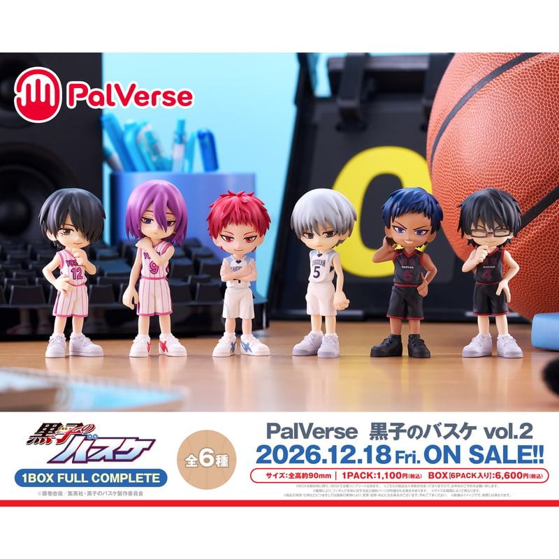 黒子のバスケ、べるぜバブ PalVerse 黒子のバスケ vol.2 全6種セット BOX【予約商品：2026年12月1