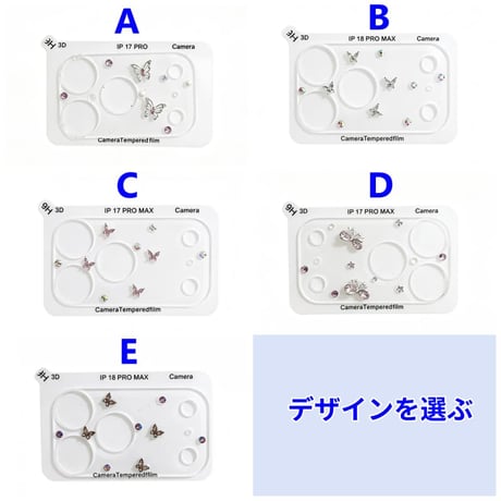 CUTECASE  バタフライ／リボン＆ビジュー iPhone18Pro/18ProMax キラキラカメラ保護カバー iPhone17ProMax/17Pro フイルム 大人可愛い CM6768