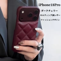 CUTECASE キルティング調レザー iPhone18Pro/18ProMaxケース 上品 iPhone17/16proケース 菱形 セレブ愛用 おしゃれCM6854