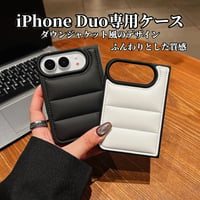 CUTECASE iPhone Duo専用ケース パッファーデザイン プレミアムスマホケース | ダウンジャケット風 ぷっくり質感 モノトーン トレンド CM6811