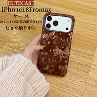 CUTECASEヒョウ柄リボン iPhone18Proスター ブラウン iPhone18ProMax /17Pro/16Promax/15Proカバー 大人かわいい CM6884