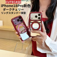 CUTECASE ミラー付き iPhone18Pro/18ProMaxケース リングスタンド一体型 iPhone17/16Pro/15カバー 丈夫 多機能 メイク直しも動画視聴もこれ1つ CM6873