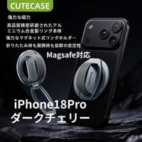 iPhone18Proスマホスタンド折りたたみ式リングバックルデザイン、magsafe対応 強力な磁性，アルミニウム合金とシリコン製のマグネット式卓上スマホスタンドCZ27