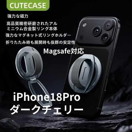 iPhone18Proスマホスタンド折りたたみ式リングバックルデザイン、magsafe対応 強力な磁性，アルミニウム合金とシリコン製のマグネット式卓上スマホスタンドCZ27