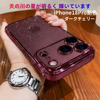 CUTECASE キラキラ iPhone18pro/17promaxケース おしゃれ透明 アイフォン16/15pro/13/12カバー 黄ばまないメッキ カメラ保護 軽量丈夫CM3564