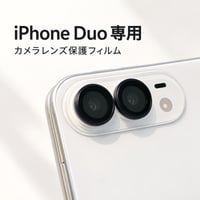 CUTECASE iPhone duo 専用 カメラレンズ保護フィルム ガラスフィルム 傷防止 衝撃吸収 着脱簡単 CM6852
