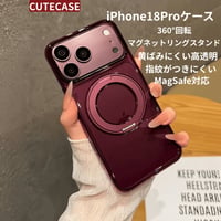 CUTECASE 黄ばみにくい高透明 iPhone18Pro/18ProMaxケース 360°回転マグネットリングスタンド iPhone17/16proケース 薄型軽量丈夫 CM6770