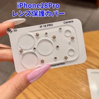 CUTECASE  カメラ保護カバー キラキラお花ラインストーン付き iPhone18Pro/18ProMax ラメ入り レンズ保護フイルム 傷防止＆おしゃれ CM6865