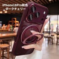 CUTECASE iPhone18Proケース高品質多機能 MagSafeリングスタンド iPhone18Promax/17pro/16promax/15カバー 滑り止め加工 黄ばまないCM6699