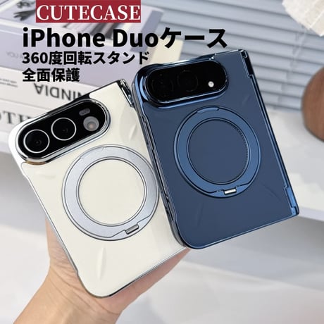 CUTECASE iPhone Duoケース 全面保護 360度回転スタンド カメラレンズ保護カバー付 高級レザー Magsafe対応 ヒンジ保護 メッキフレーム CM6888