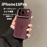 CUTECASE iPhone18pro/18proMaxケース カメラコントロール保護カバー iPhone17Pro/16/15シリーズ カメラ保護 耐衝撃 高機能高品質CM6782