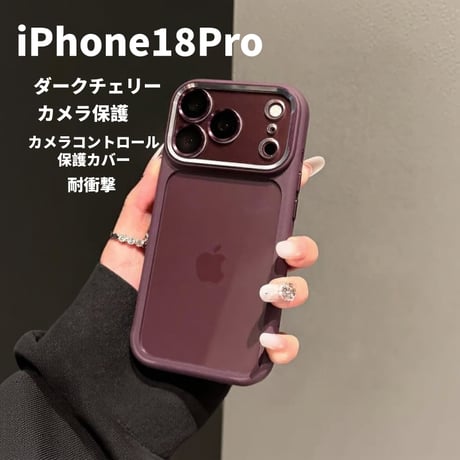 CUTECASE iPhone18pro/18proMaxケース カメラコントロール保護カバー iPhone17Pro/16/15シリーズ カメラ保護 耐衝撃 高機能高品質CM6782