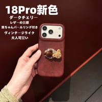 CUTECASE 熊ちゃんパールリング付き iPhone18Pro/18ProMaxケース レザー調 iPhone17Pro/16/15カバー ヴィンテージライク 大人可愛いCM6837
