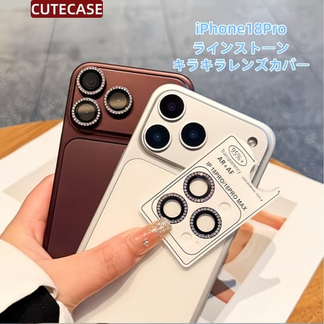 CUTECASEキラキラレンズカバー iPhone18ProMax/18Pro ラインストーン 17/17Pro/16proシリーズカメラレンズフィルム 取り外しツール付き CM6753