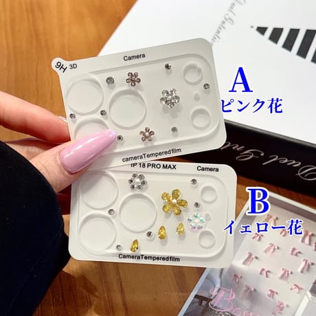 CUTECASE ダイヤ花 iPhone18Pro/18ProMax ラインストーン キラキラ カメラ保護カバー iPhone17ProMax/17Pro 大人可愛い 華やかCM6785
