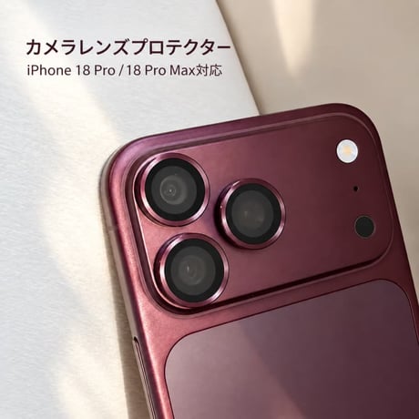 CUTECASE iPhone18Pro/18ProMax カメラレンズカバー レンズリング アルミ合金 独立型 カメラフィルム 高透過率 耐衝撃 傷防止 指紋防止 高級感CM6781