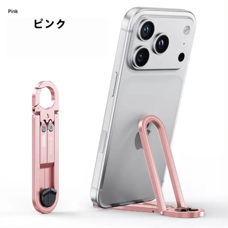 CUTECASE キーホルダー型デザイン、アルミニウム合金とシリコン製の折りたたみ式携帯用スマホホルダーミニキーホルダー型スタンドCT13