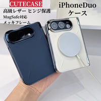 CUTECASE iPhone Duoケース 全面保護 カメラレンズ保護カバー付 MagSafe対応 高級レザー ヒンジ保護 メッキフレーム 高級感たっぷり CM6889